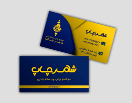 سلفون مات ویزیتی
