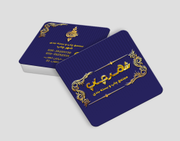 لمینت برجسته طلاکوب  مربع