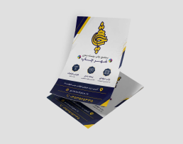 گلاسه 135 گرم