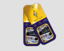 اتیکت آویز لمینت برجسته طلاکوب