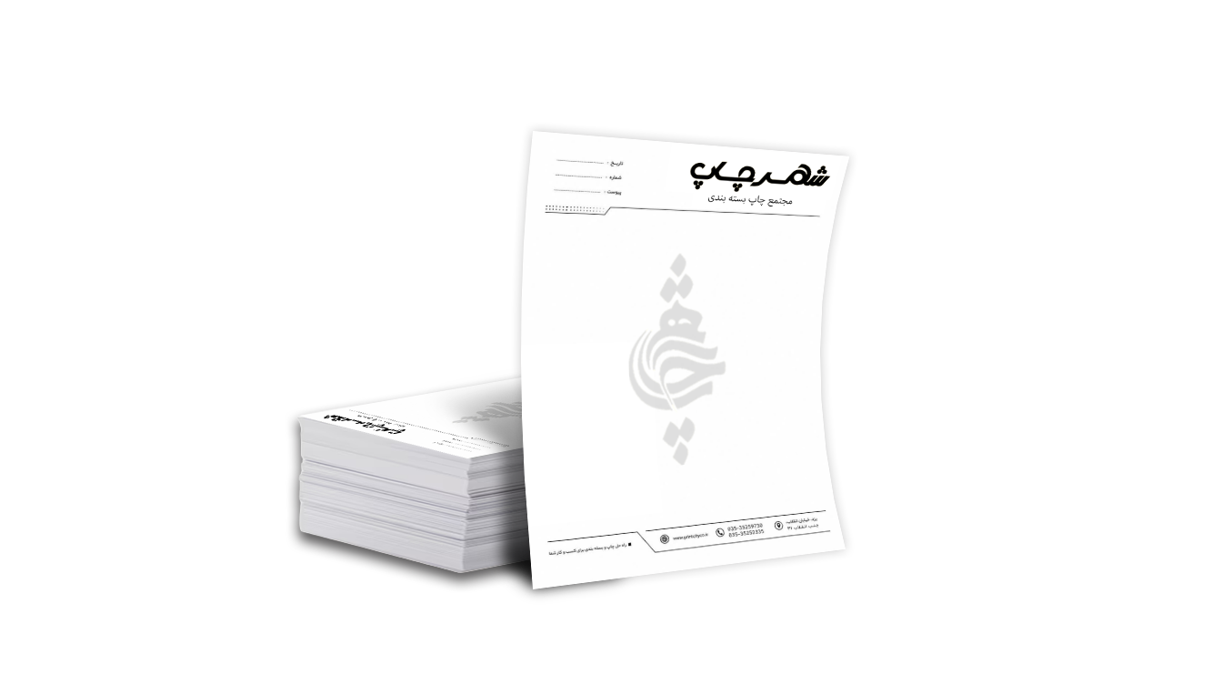 سربرگ