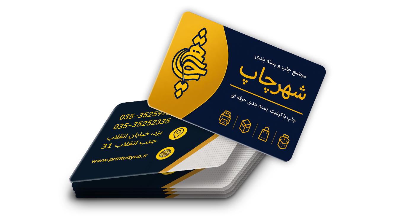 کارت ویزیت تعداد دلخواه
