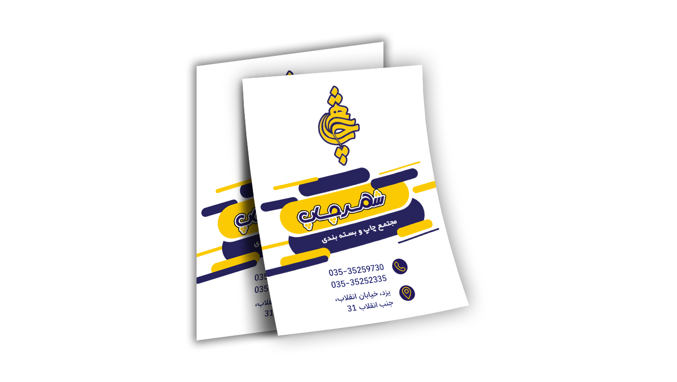 پرینت رنگی دلخواه