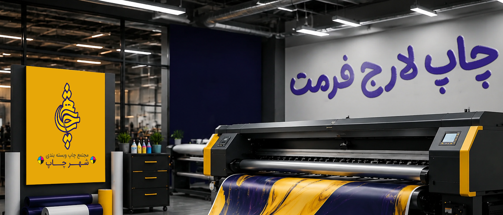 لارح فرمت