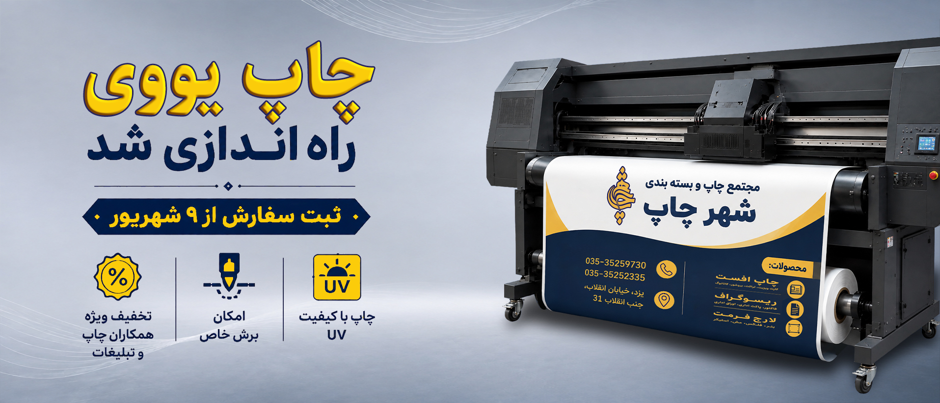 لارح فرمت